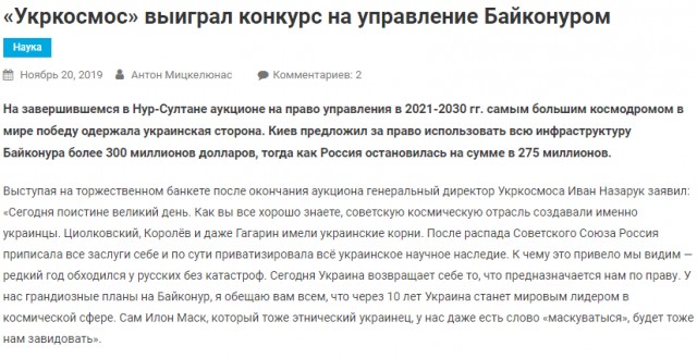 В Калуге Юрий Гагарин стал похож на пьянчугу