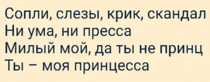 Бредзона 08.03.20