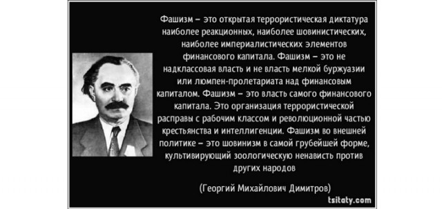 Очередное окно Овертона:  решающую роль в войне сыграла не Красная Армия.