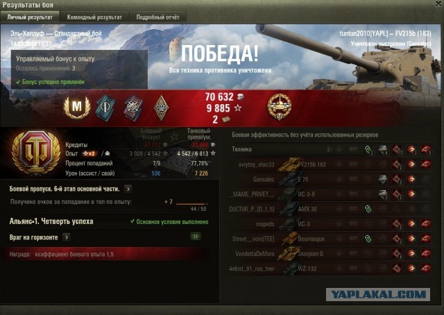 Wargaming 58