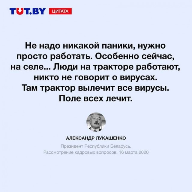 Немного картинок на злобу дня