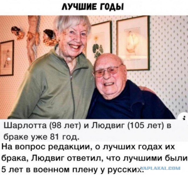 А как ты отдыхаешь от жены?