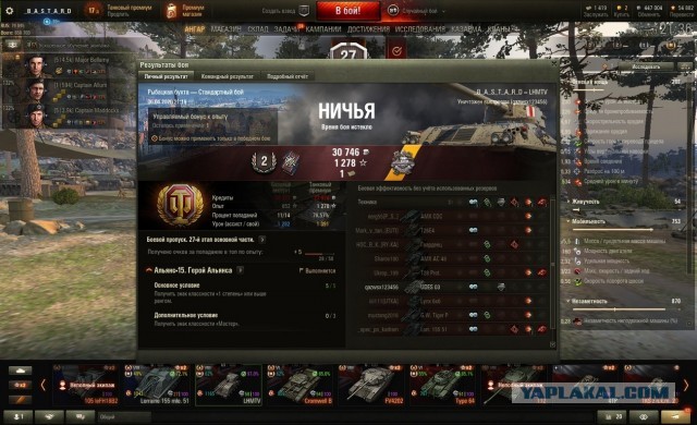 Wargaming 59