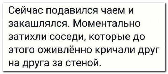 Забавные комментарии из социальных сетей 13.04.20