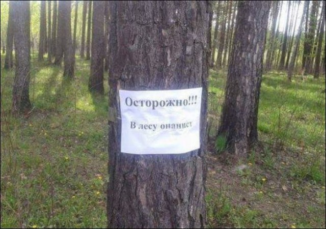 Совет для курящих ЯПа