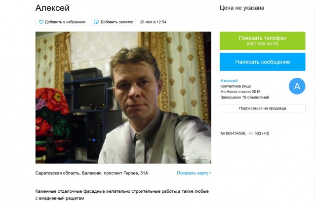 Кому нужен грамотный управленец?
