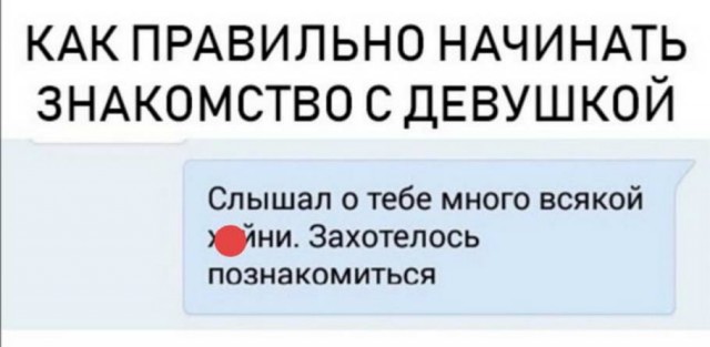 Бредзона 21.06.2020