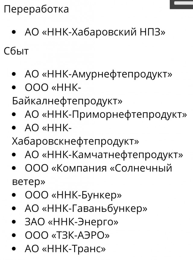 Дегтярев предложил снизить в Хабаровском крае тарифы на услуги ЖКХ