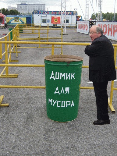 Битва фотожаберов (Команда №3)