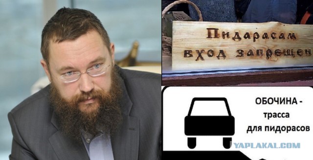 Стерлигов  поясняет про обочину