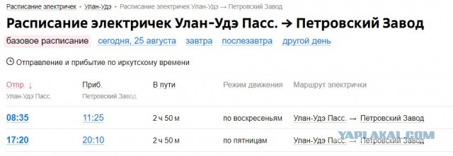 Юмор в картинках 25.08.20
