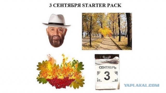 Угадай мелодию. Скоро из каждого утюга