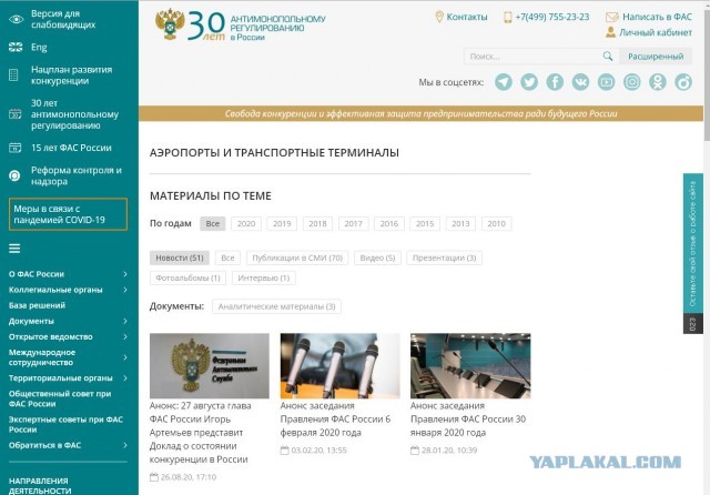 Цены ресторана московского аэропорта смутили даже москвичей....