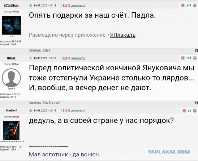 Навальный запилил первый пост в инстаграме после того, как вышел из комы