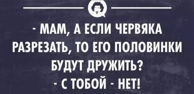 Хана таракану