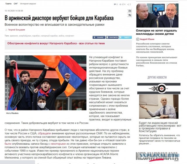 Ереван и Баку заявили о серьезных потерях в Карабахе