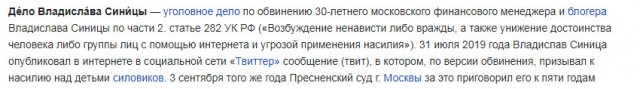 Жителю Красноярска дали 8 лет колонии за перцовый баллончик, распыленный в лицо ФСБшника