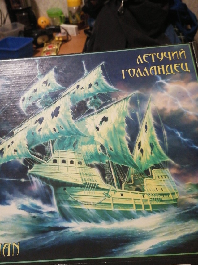 Маленькое развлечение для большого мальчика