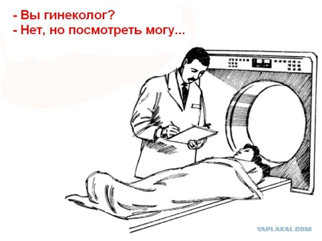 Находчивость