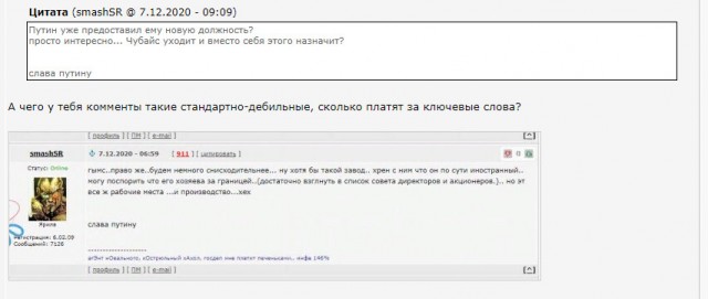 В ФСБ потеряли наркотики, который отобрали у псковских полицейских