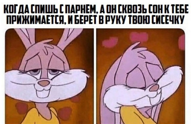 Пятница. И немного слегка пошлых картинок с надписями и без 16+ (11.12)