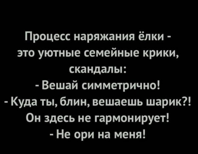 Бредзона 13.12.20