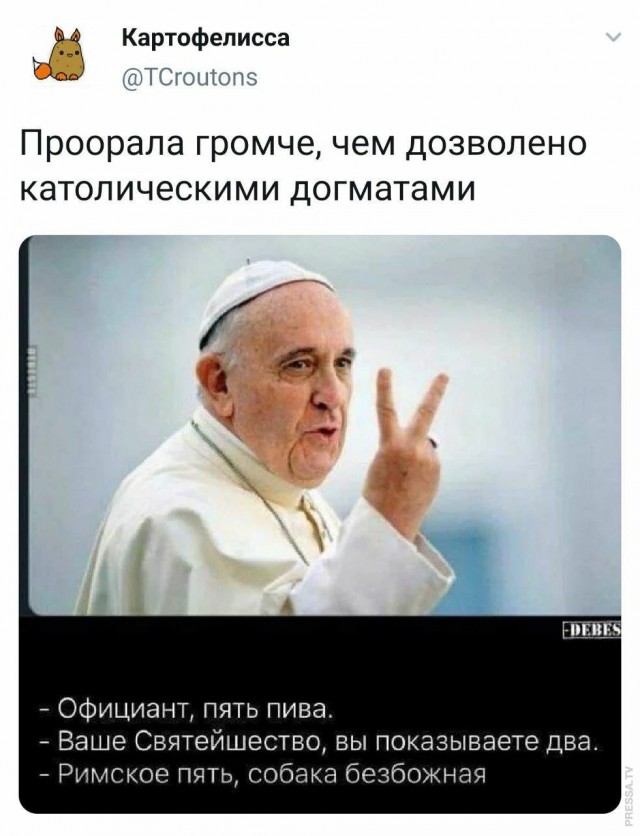 Бредзона 17.12.20