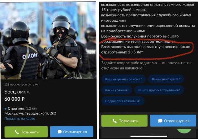 Безработица в РФ? Я всем нашел работу...