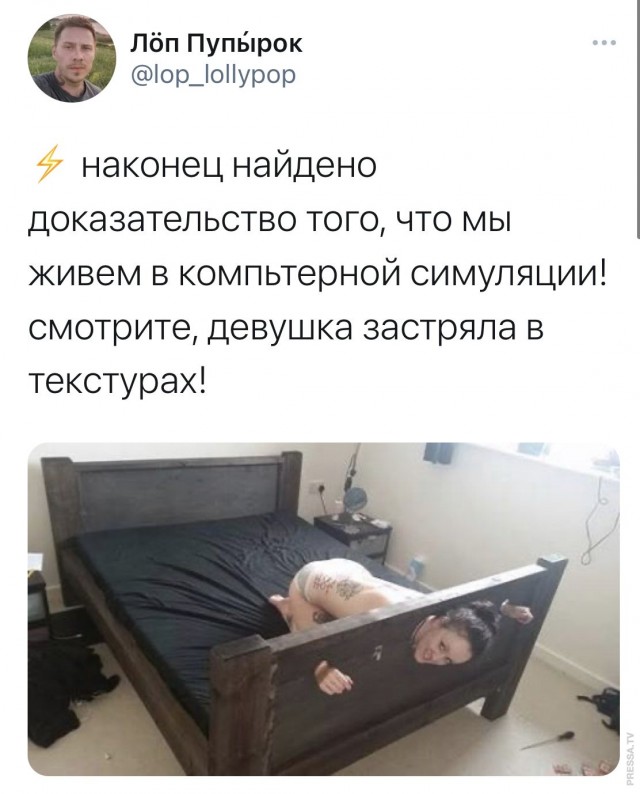 Картинки и мемы для настроения 02.02.2021