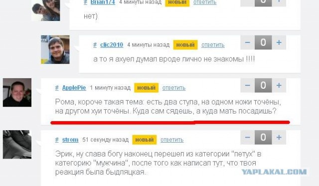 Хамство в Самаре. Автопробег сайта "смотра.ру"