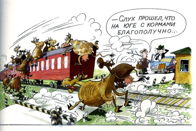 Когда Российская Федерация превзойдёт Советский Союз? Сколько ещё ждать?
