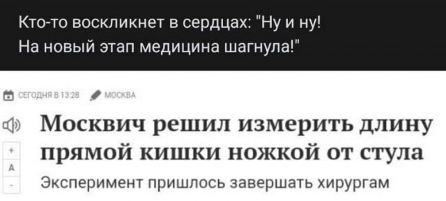 Так себе картинки 08.03.21