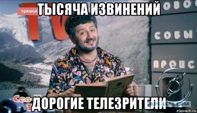 «Да *б твою мать, поставили как обезьяне»