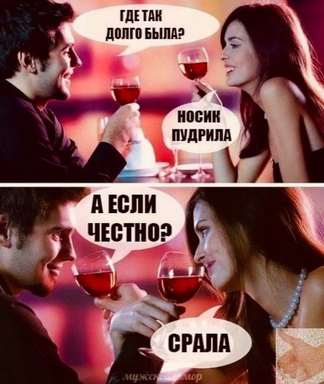 Картинки и мемы для настроения