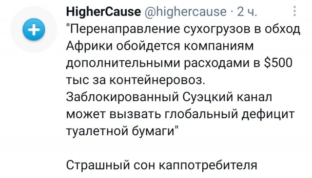 КАРАнтинки, новости с юмором