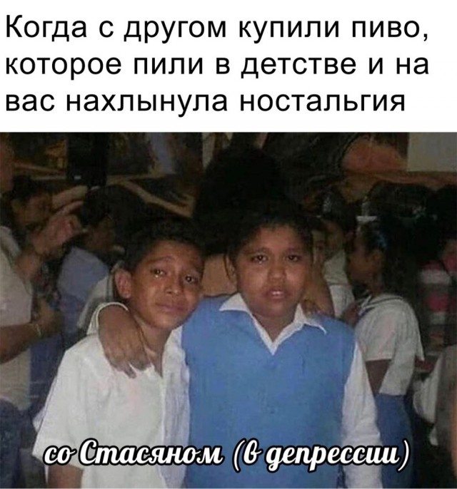 Опять 25, но не 25