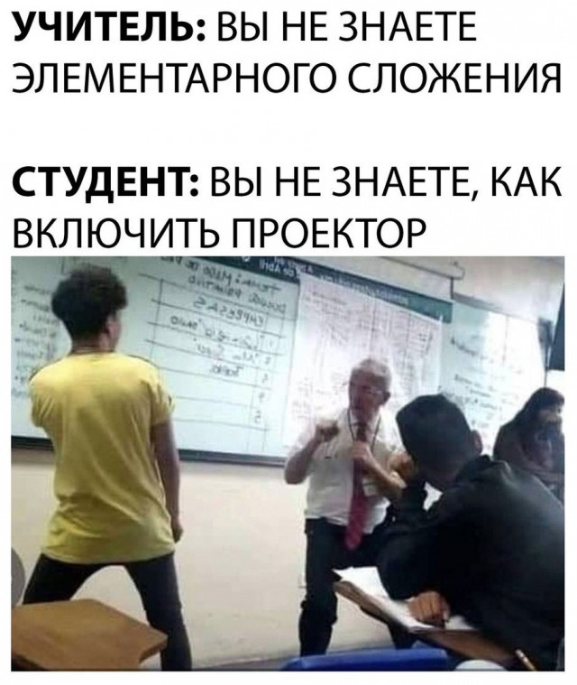 Отмена деградации. Околонаучные картинки