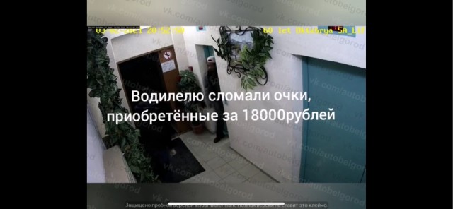 Негры расплатились фальшивкой с таксистом в Белгороде