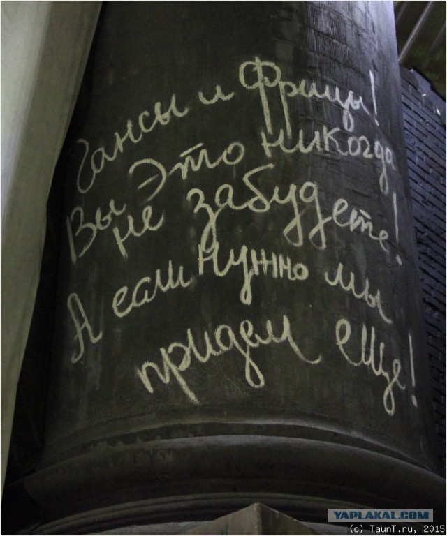 3 самых тупых случая вандализма