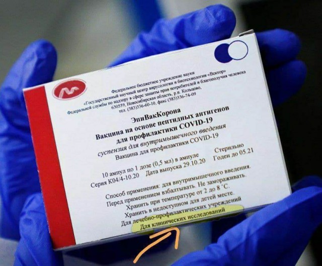 Непривитые от COVID-19 должны лечиться за свой счет, заявили в Роспотребнадзоре
