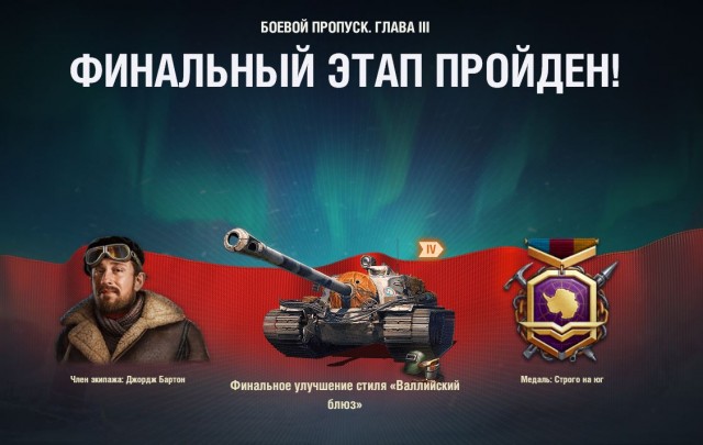 Wargaming 60