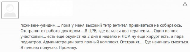 Пандемия. Коронавирус. Россия и мир. Последняя информация. Часть 22
