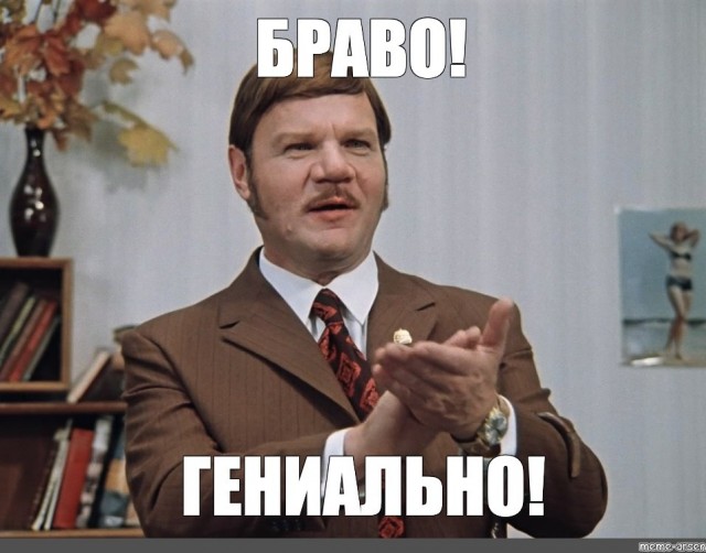 Зашёл в Леруамерлен и обалдел