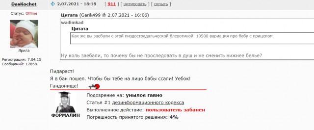 Итак, женщина вас постоянно виноватит. Посуду не вымыл, мусор не выкинул, не уделяешь, шубу не купил. Как же быть?