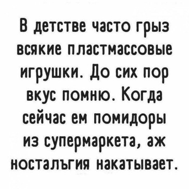 Картинки на вчера