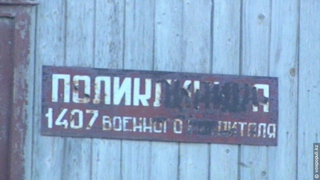 «АРАЛЬСК-7»: Странная жизнь после смерти ...