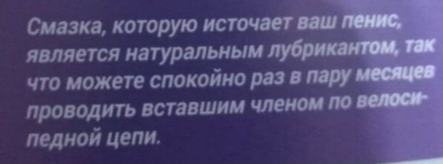Аморальная деградация