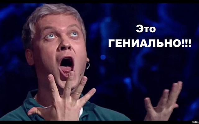 Решил устроить большую стирку
