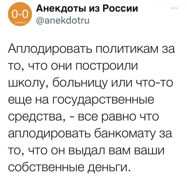 Будни Милонова: