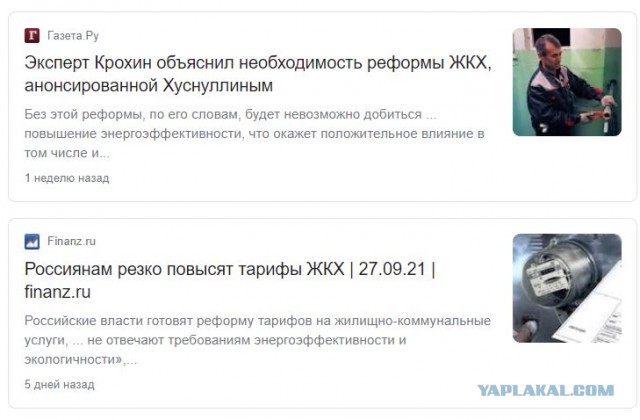 Российский газ для Молдовы подорожает в четыре раза